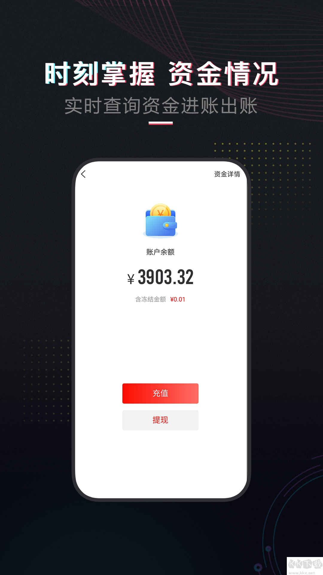 租號(hào)酷極速版