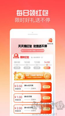 有號(hào)玩安卓版