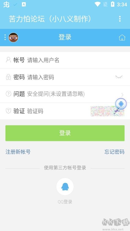 苦力怕論壇國際版