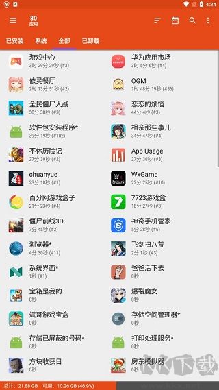 AppUsage應(yīng)用時間管理