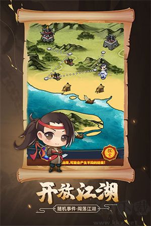 劍俠傳奇2025最新版