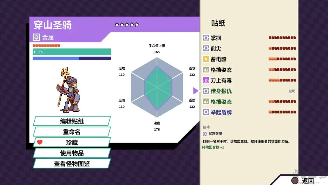 磁帶妖怪官方版開放世界回合制手游