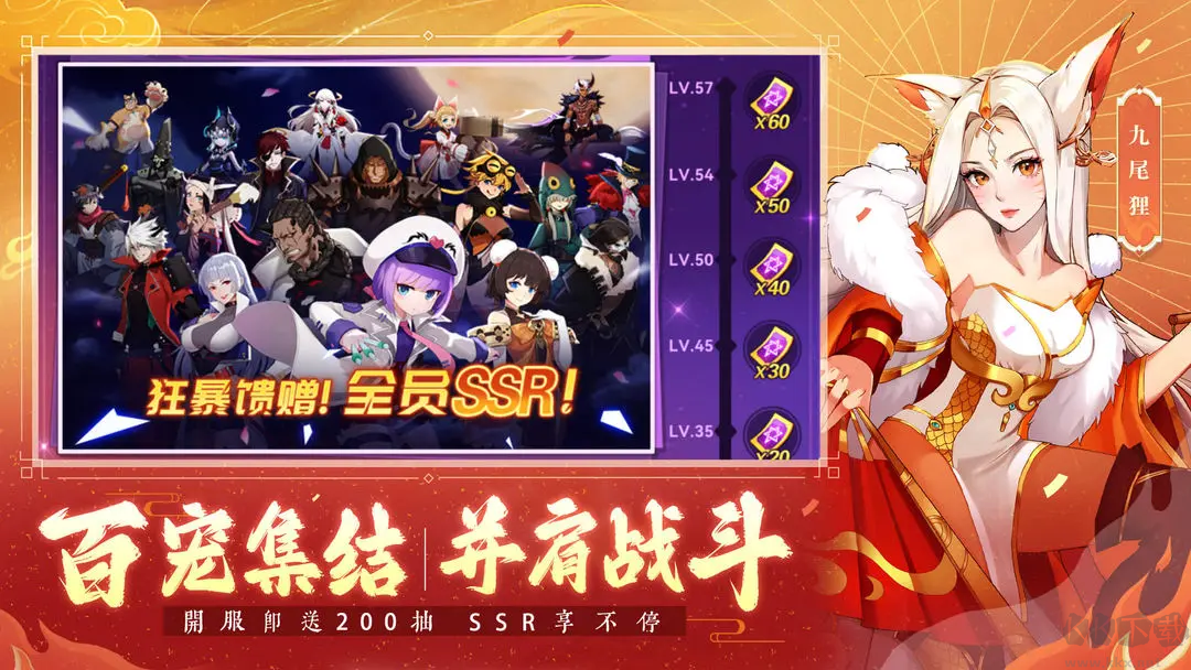 圣靈之境2025最新版回合制RPG游戲