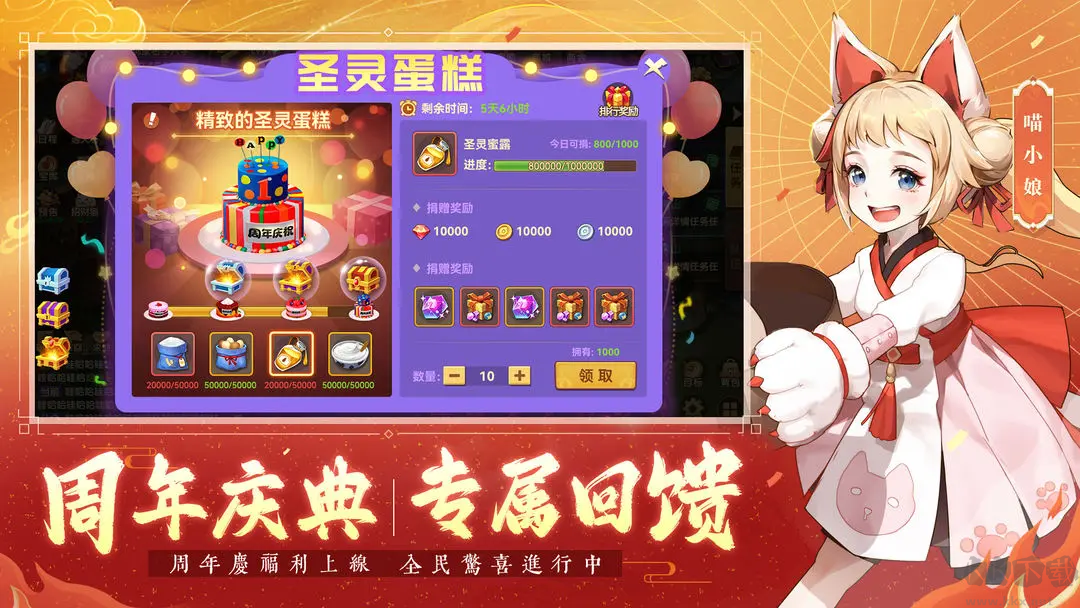 圣靈之境2025最新版回合制RPG游戲