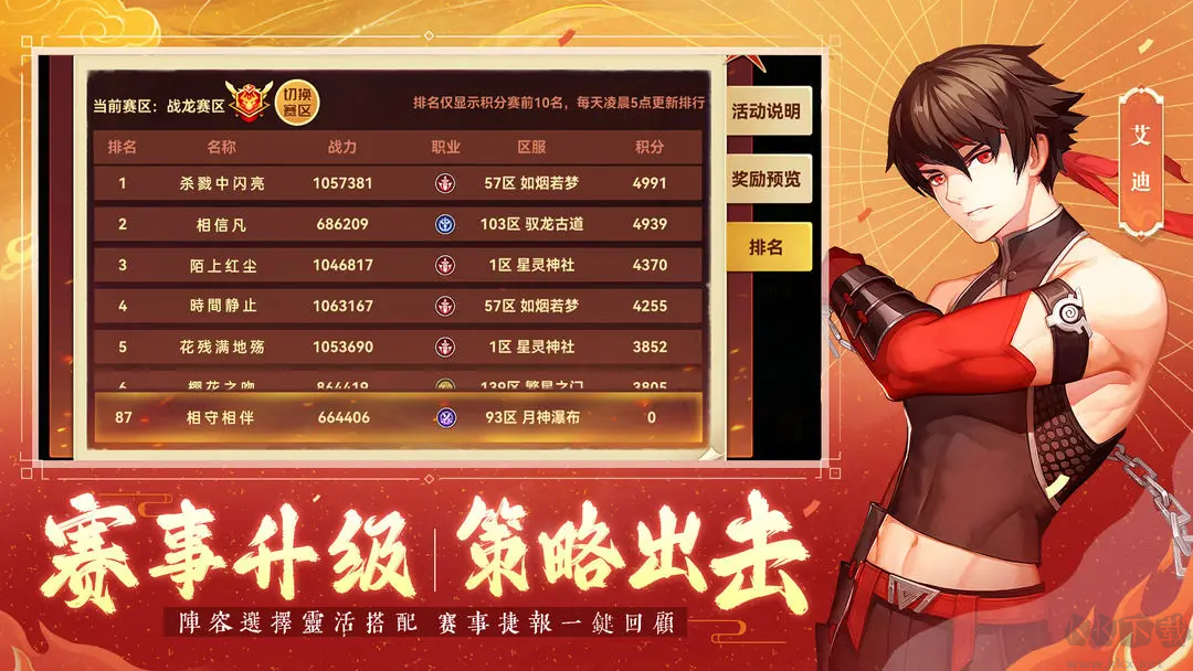 圣靈之境2025最新版回合制RPG游戲