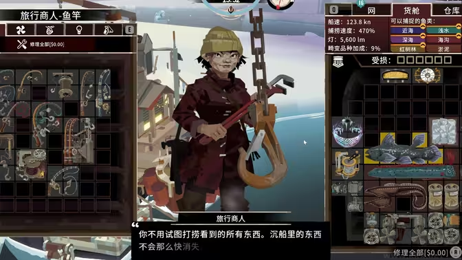 漁帆暗涌中文綠色版克蘇魯神話背景的休閑釣魚游戲