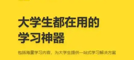 不掛科app各種版本大全-不掛科app全部版本集合-不掛科最新版/安卓版/免費版