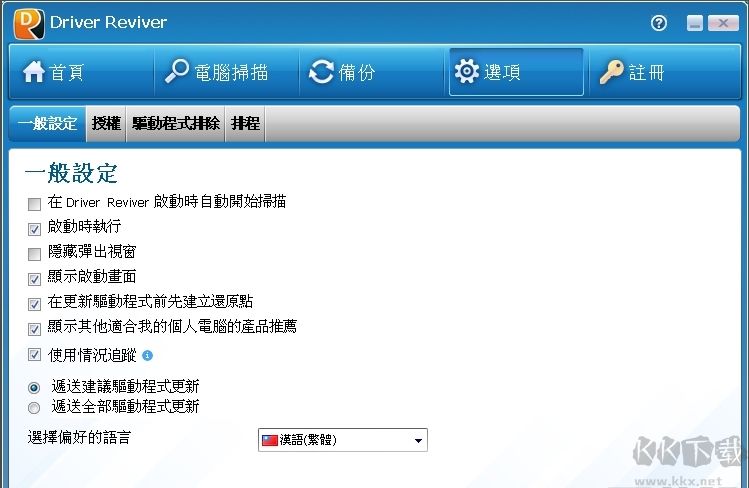 Driver Reviver(驅(qū)動檢測工具)