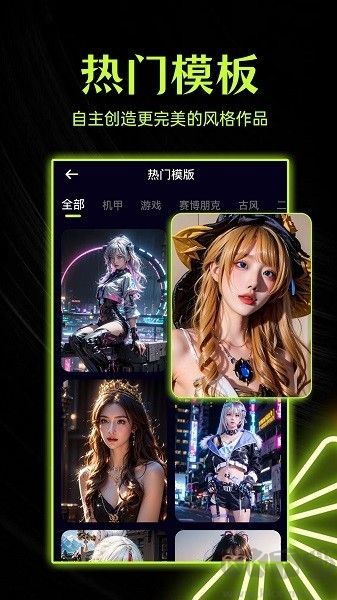 柚閃相機app綠色版