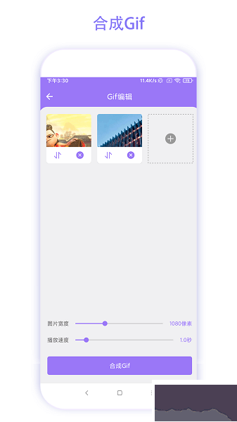 智能魔法相機app高清版