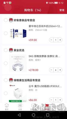 員工大集正式版