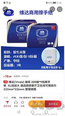 員工大集正式版