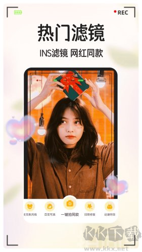 潮顏秀秀app安卓版