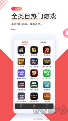 借號(hào)網(wǎng)純凈版