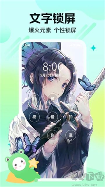 哈屏壁紙高清版