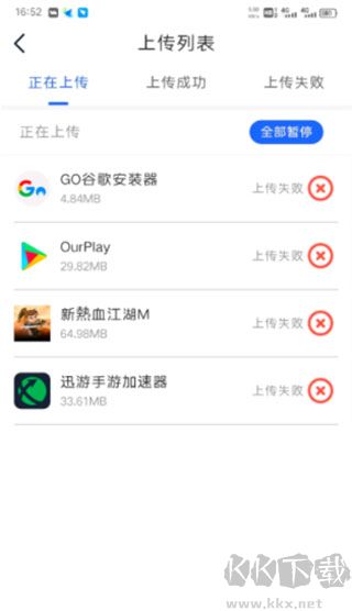 雙子星云手機(jī)