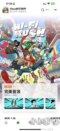 Xbox比價(jià)助手app免費(fèi)版