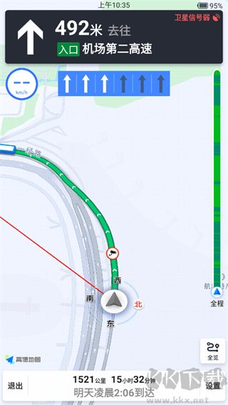 百斗導航2025免費版