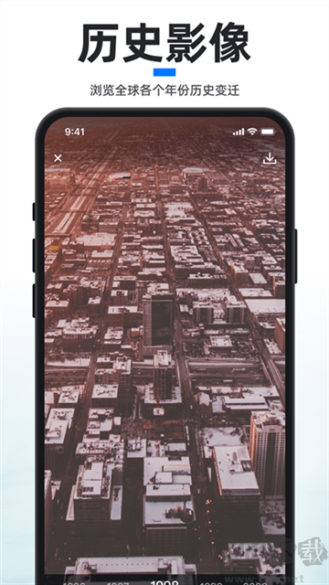 新知衛(wèi)星地圖免費(fèi)版
