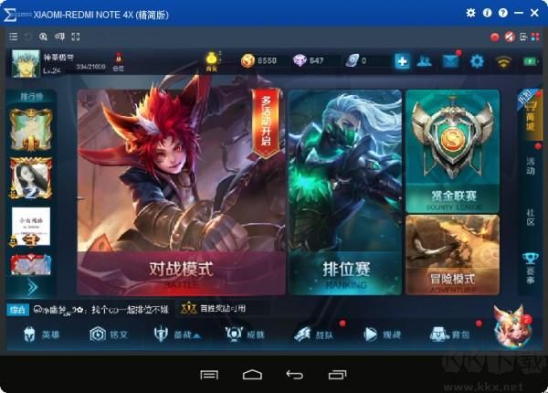 Total Control安卓投屏軟件截圖