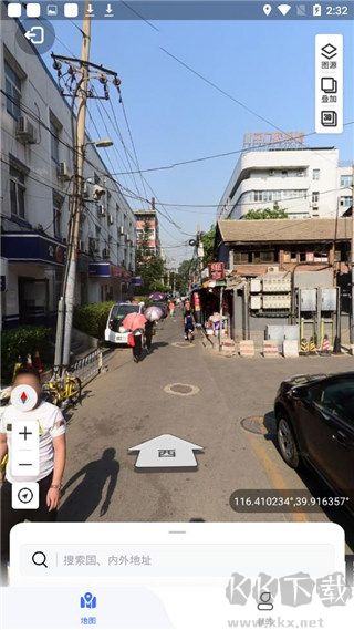 新知衛(wèi)星地圖免費(fèi)版