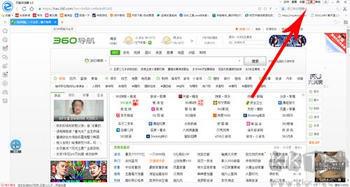 萬能瀏覽器電腦版