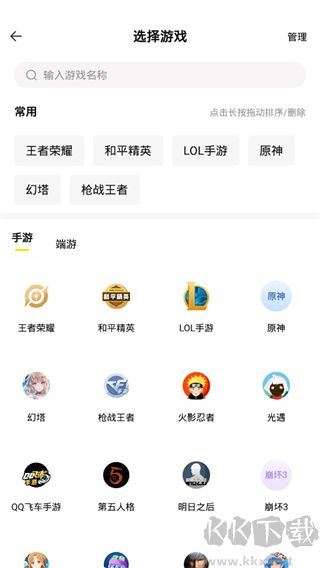 密馬游戲交易平臺(tái)