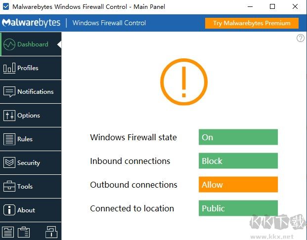 Windows Firewall Control(防火墻軟件)