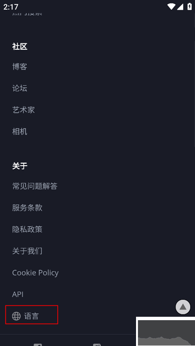 pixabay免費(fèi)素材