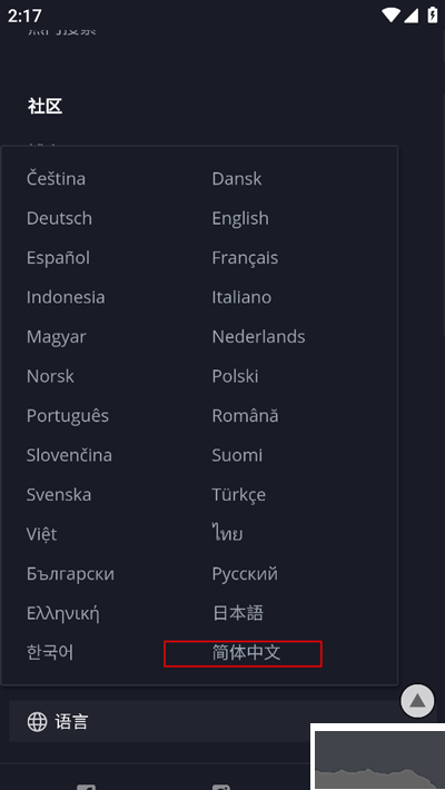pixabay免費(fèi)素材