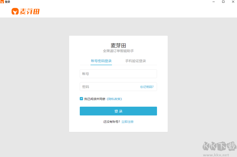 麥芽田標(biāo)準(zhǔn)版