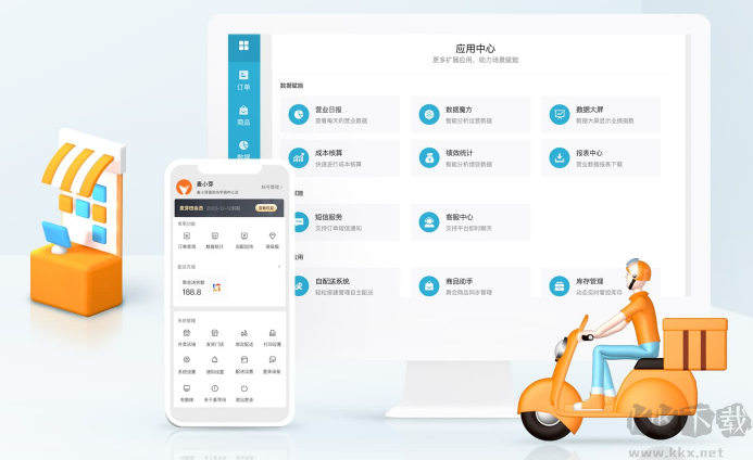 麥芽田標(biāo)準(zhǔn)版
