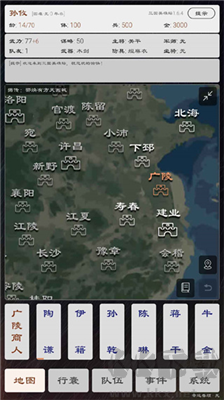 三國英雄壇無限金錢版