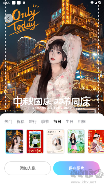 活力相機(jī)app無(wú)廣告版