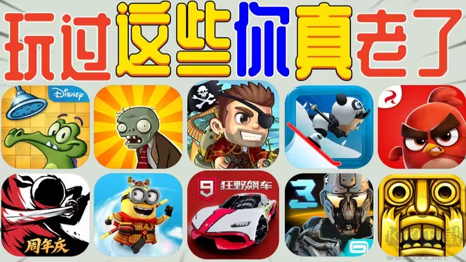 8090懷舊經(jīng)典單機(jī)游戲下載-8090懷舊經(jīng)典單機(jī)游戲有哪些-8090懷舊經(jīng)典單機(jī)游戲大全