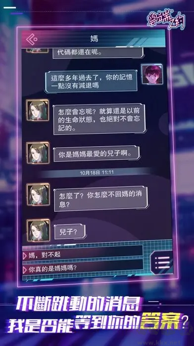 云端之約2025最新版