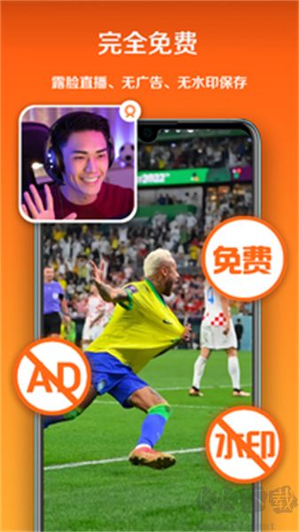 小白錄屏安卓版