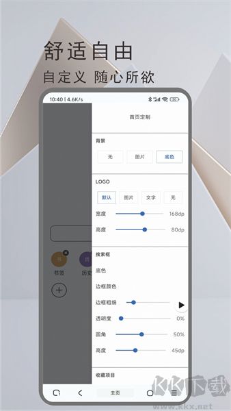 土狗瀏覽器app專業(yè)版