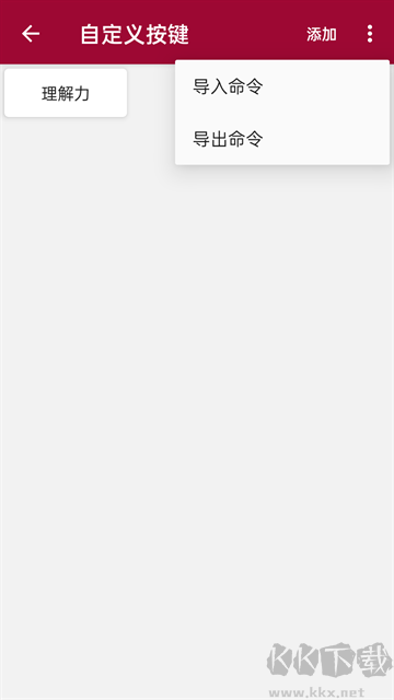 網(wǎng)絡(luò)調(diào)試助手手機版