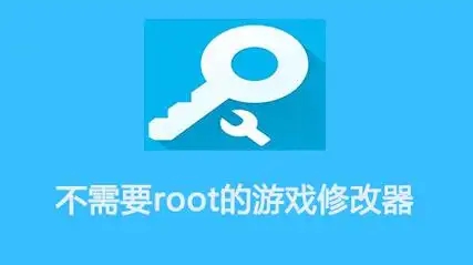 無需Root的游戲輔助工具-安卓免root游戲軟件合集-免root的實用軟件推薦