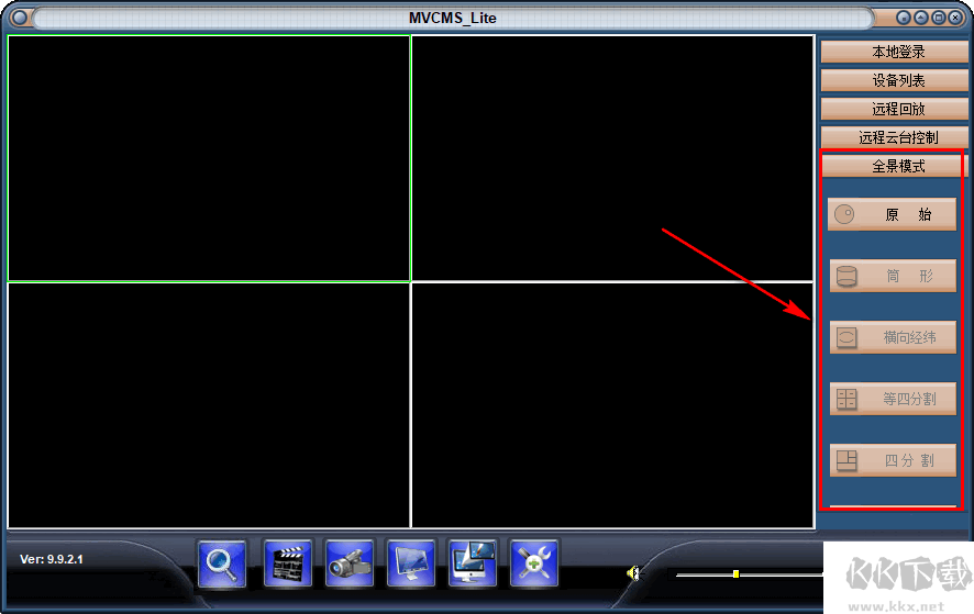 NVCMS Lite(無線攝像頭監(jiān)控軟件)