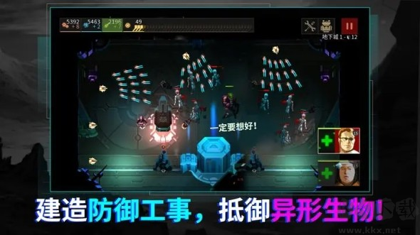 無盡地下城完整版Roguelike地牢策略游戲