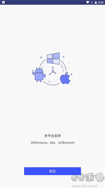 萬興PDF專家免費版