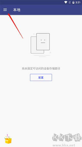 萬興PDF專家免費版