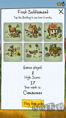 帝國(guó)殖民者安卓版