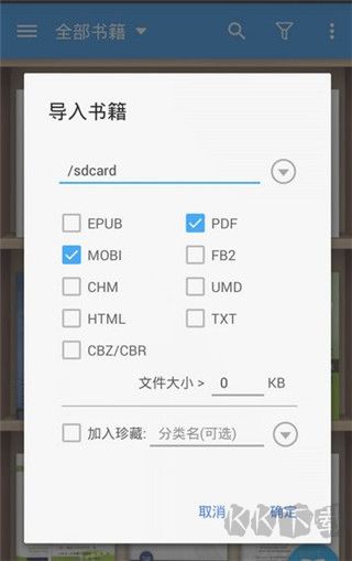 靜讀天下2025最新版