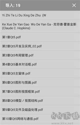 靜讀天下2025最新版