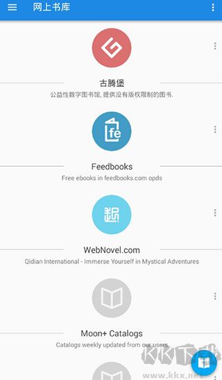 靜讀天下2025最新版