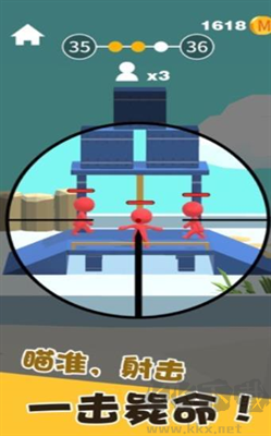 我狙打的賊準(zhǔn)最新版