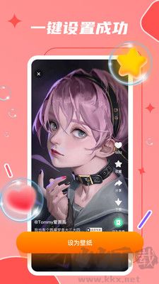 麥麥動(dòng)態(tài)壁紙app綠色版